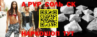 кокаин Уссурийск