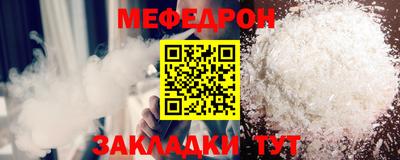 кокаин Уссурийск