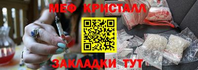 кокаин Уссурийск