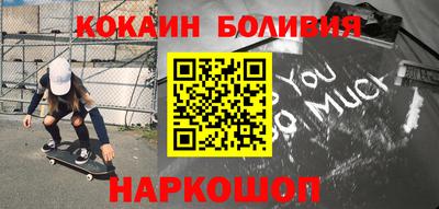 бошки Усть-Джегута