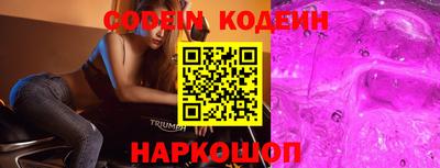 кокаин Уссурийск