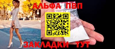 Альфа ПВП Усть-Илимск