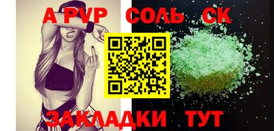 бошки Усть-Джегута