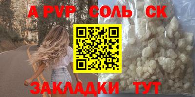 кокаин Уссурийск