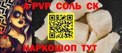 кокаин Уссурийск