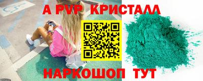 кокаин Уссурийск