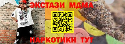 Альфа ПВП Усть-Илимск