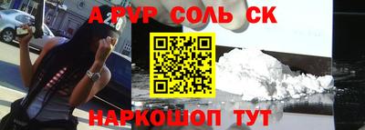 Альфа ПВП Усть-Илимск