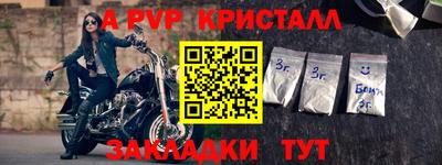 Альфа ПВП Усть-Илимск