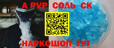 бошки Усть-Джегута