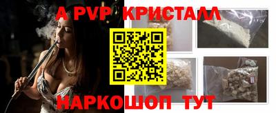 кокаин Уссурийск