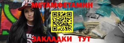 кокаин Уссурийск