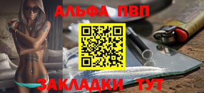 кокаин Уссурийск
