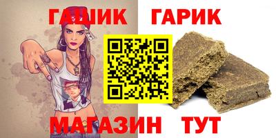 бошки Усть-Джегута