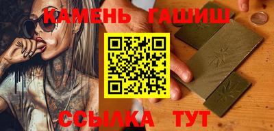 кокаин Уссурийск