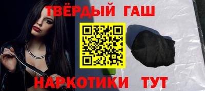 кокаин Уссурийск