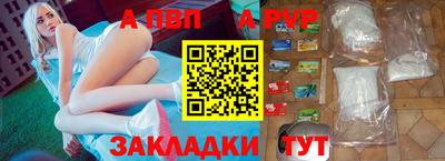 Альфа ПВП Усть-Илимск