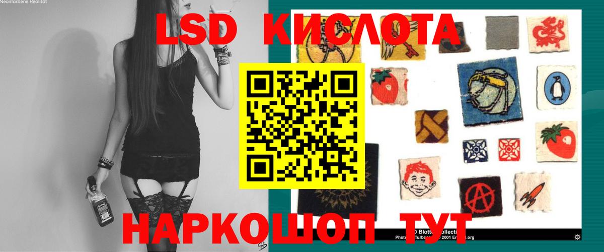 LSD-25 экстази  LSD-25 экстази ecstasy  Вход с VPN  LSD-25 экстази ecstasy  Лесосибирск 