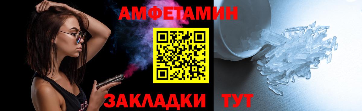 Метамфетамин Methamphetamine  Метамфетамин  Лесосибирск  Метамфетамин Methamphetamine  Вход с VPN 