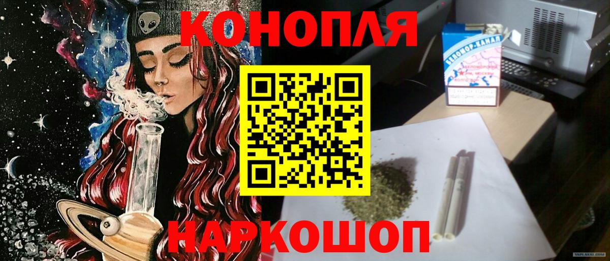 Лесосибирск  Канабис Ganja  Конопля VHQ  Шишки марихуана план  Канабис Amnesia  Вход с VPN 